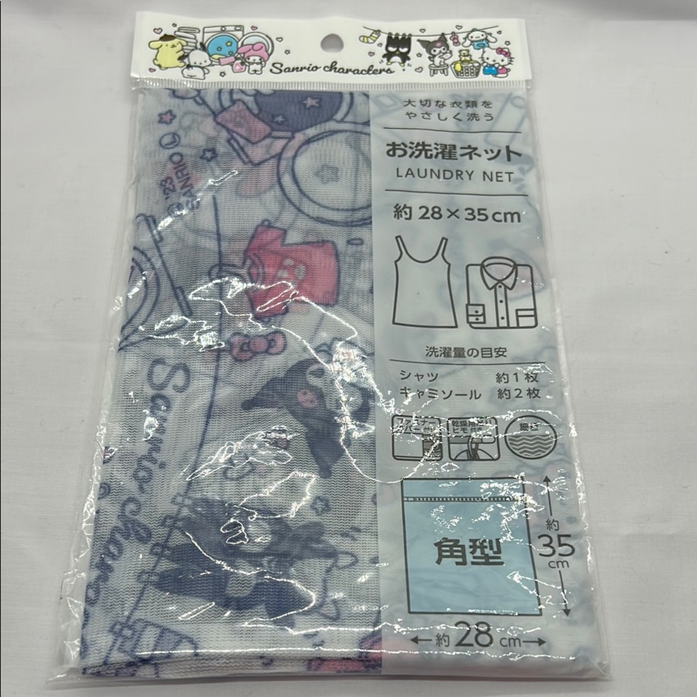 Sanrio Characters Laundry Net
